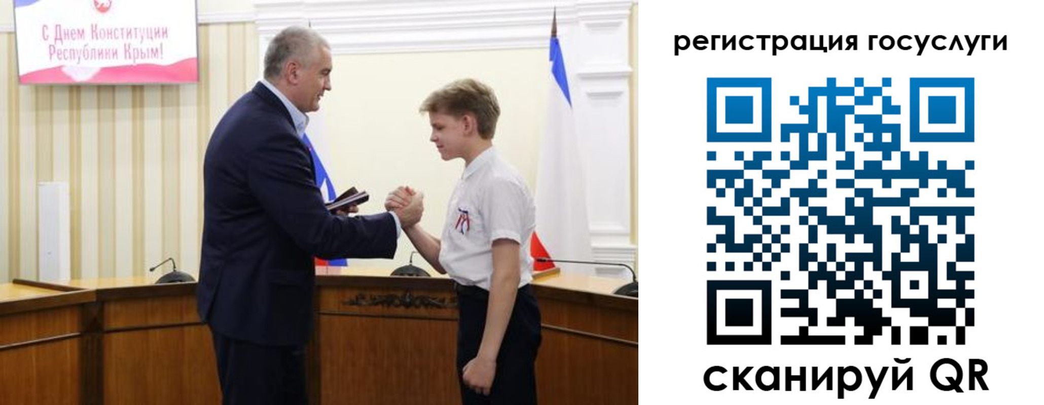 миграционный учет в Рассказово